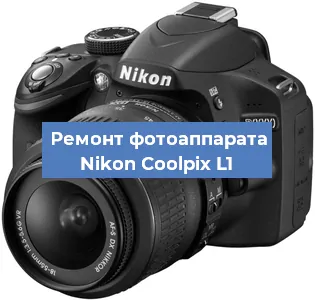 Замена матрицы на фотоаппарате Nikon Coolpix L1 в Екатеринбурге